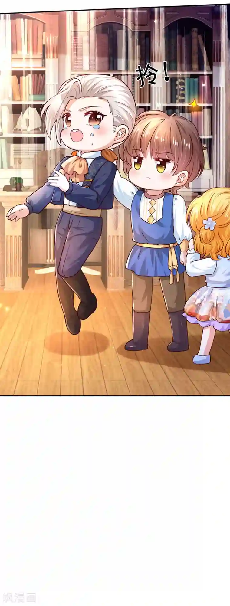 某天成为王的女儿第283话 我也想拎拎臭皇帝