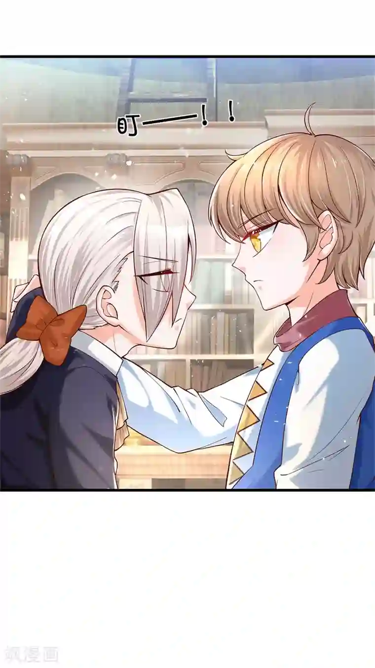 某天成为王的女儿第283话 我也想拎拎臭皇帝