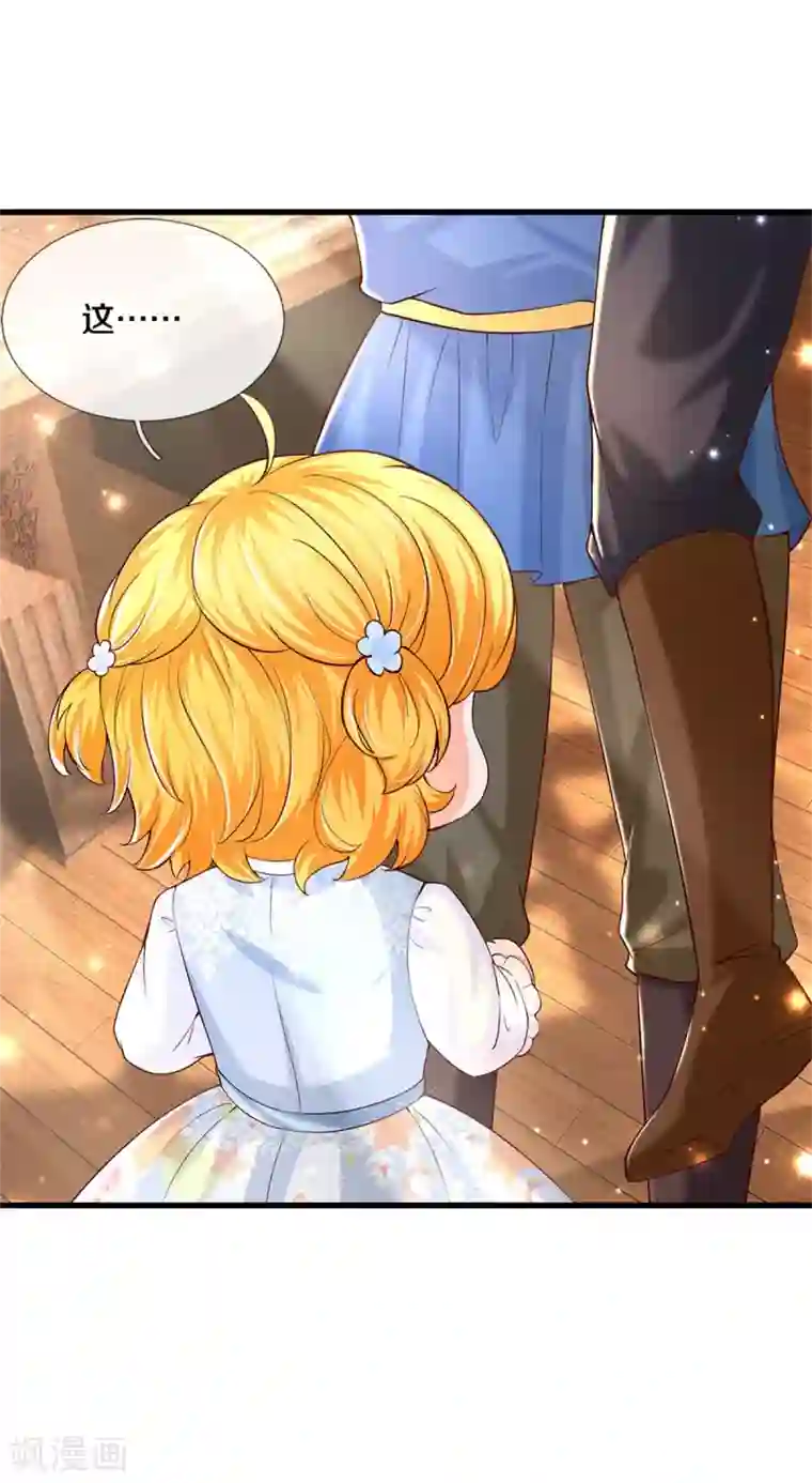 某天成为王的女儿第283话 我也想拎拎臭皇帝