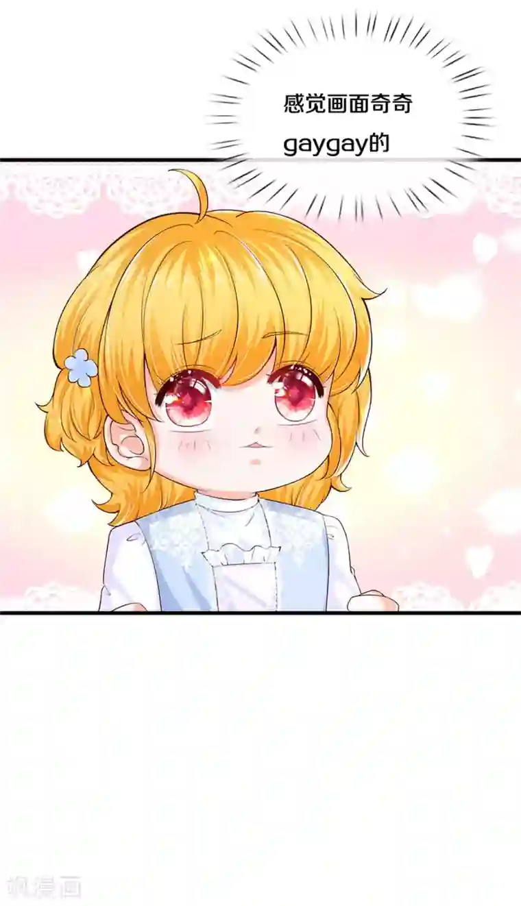 某天成为王的女儿第283话 我也想拎拎臭皇帝