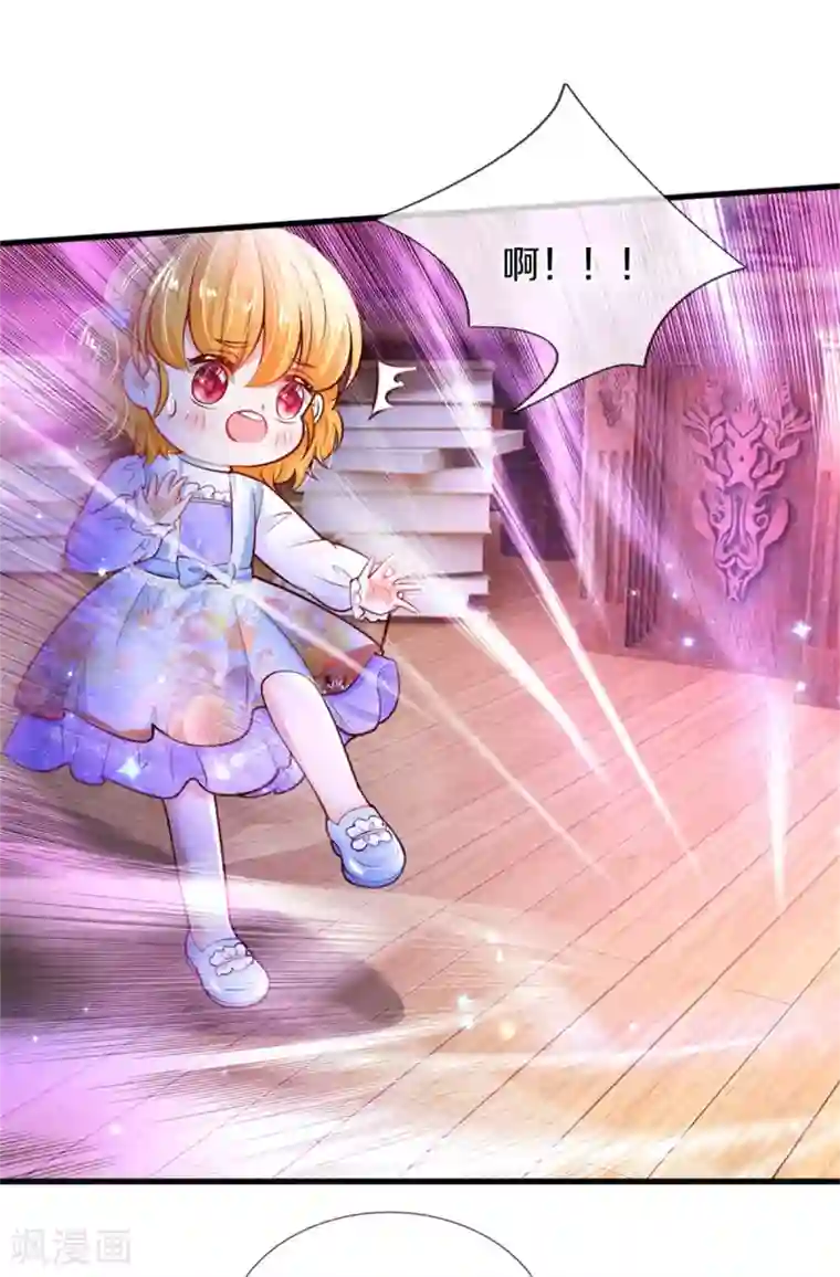 某天成为王的女儿第284话 嘭！