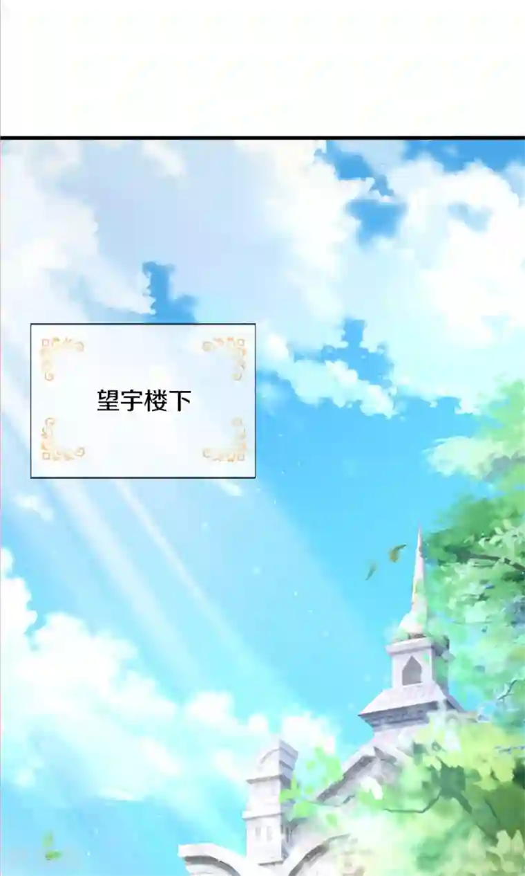 某天成为王的女儿第284话 嘭！