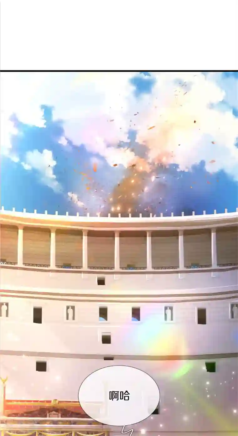 某天成为王的女儿第284话 嘭！