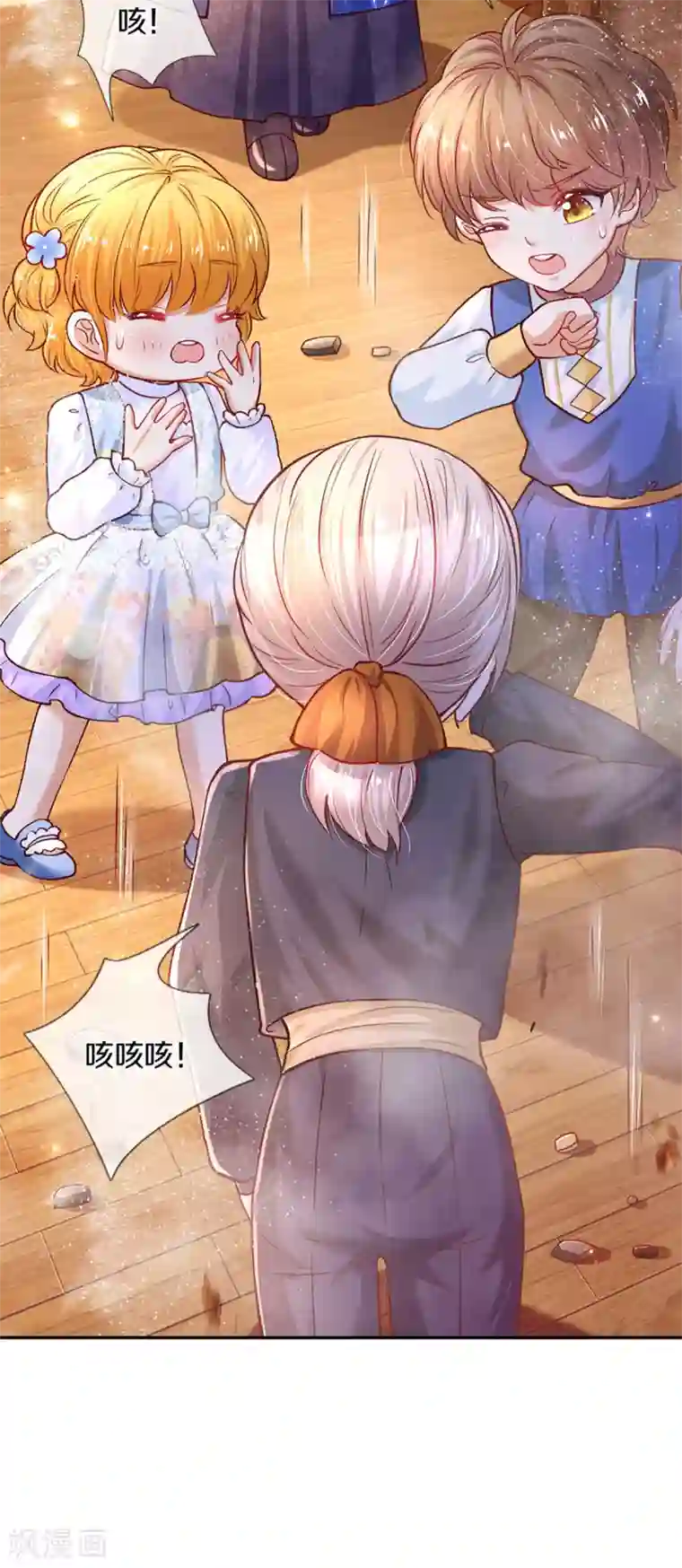 某天成为王的女儿第284话 嘭！