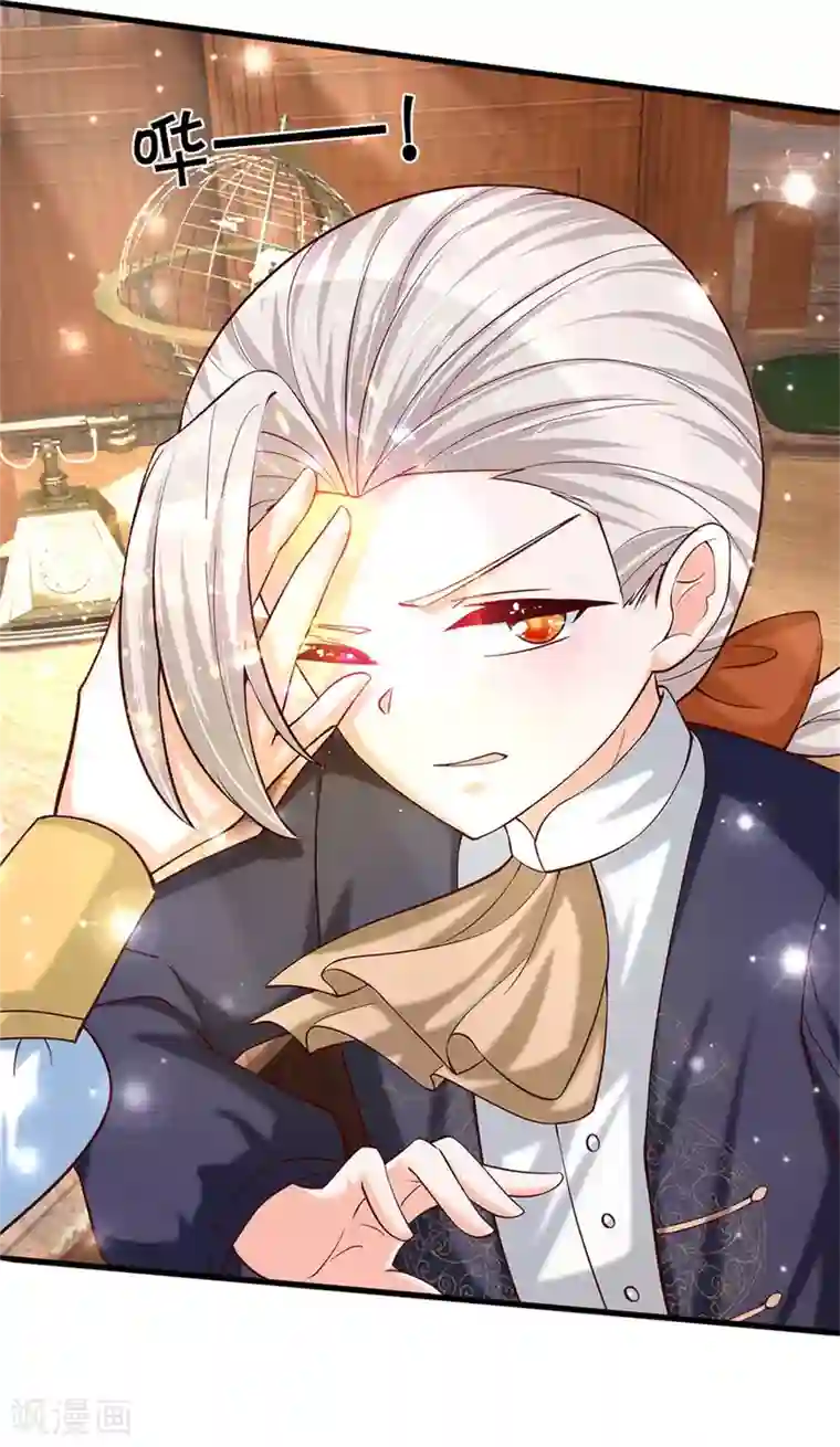 某天成为王的女儿第284话 嘭！