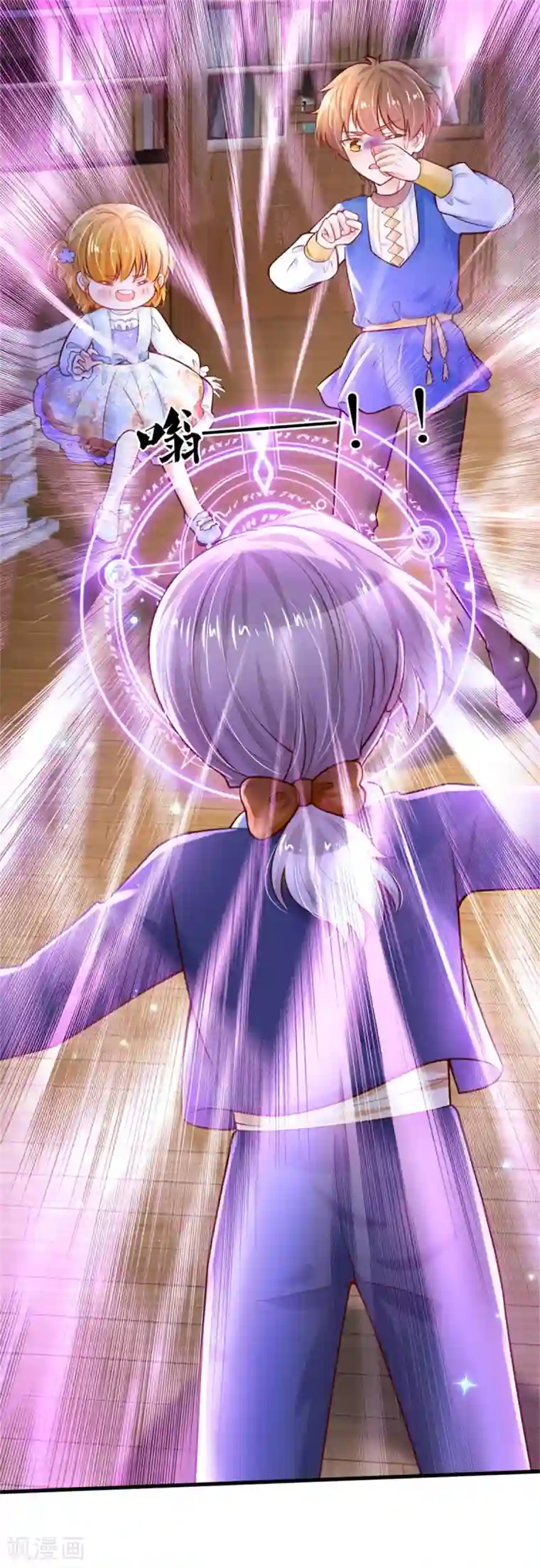 某天成为王的女儿第284话 嘭！