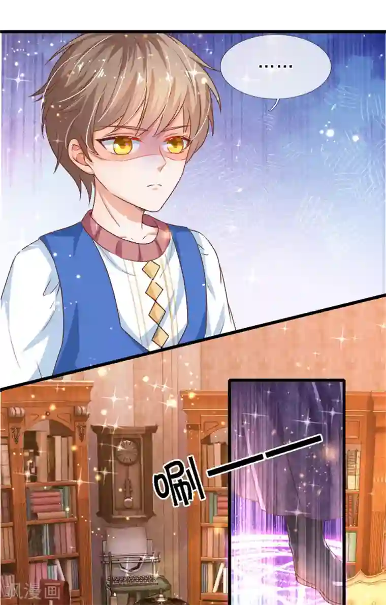 某天成为王的女儿第285话 说起来你可能不信