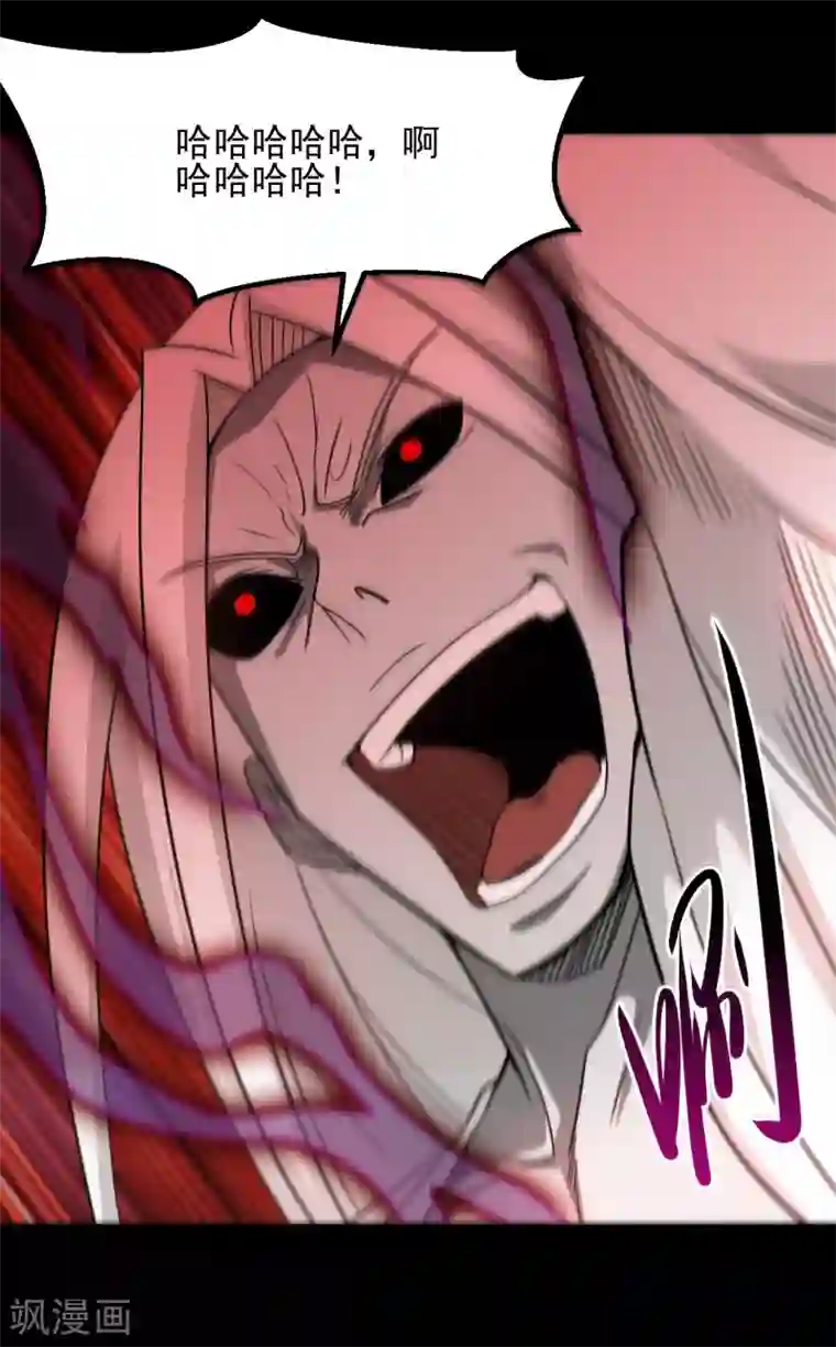 地府我开的第666话 轮回帝君的本体