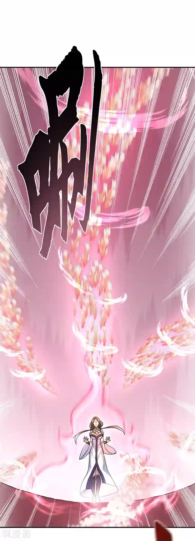 绝世战魂第274话 开战