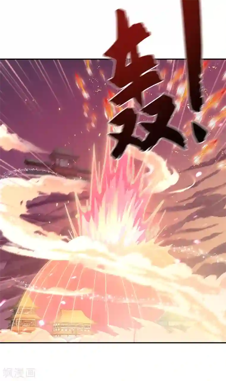 绝世战魂第274话 开战