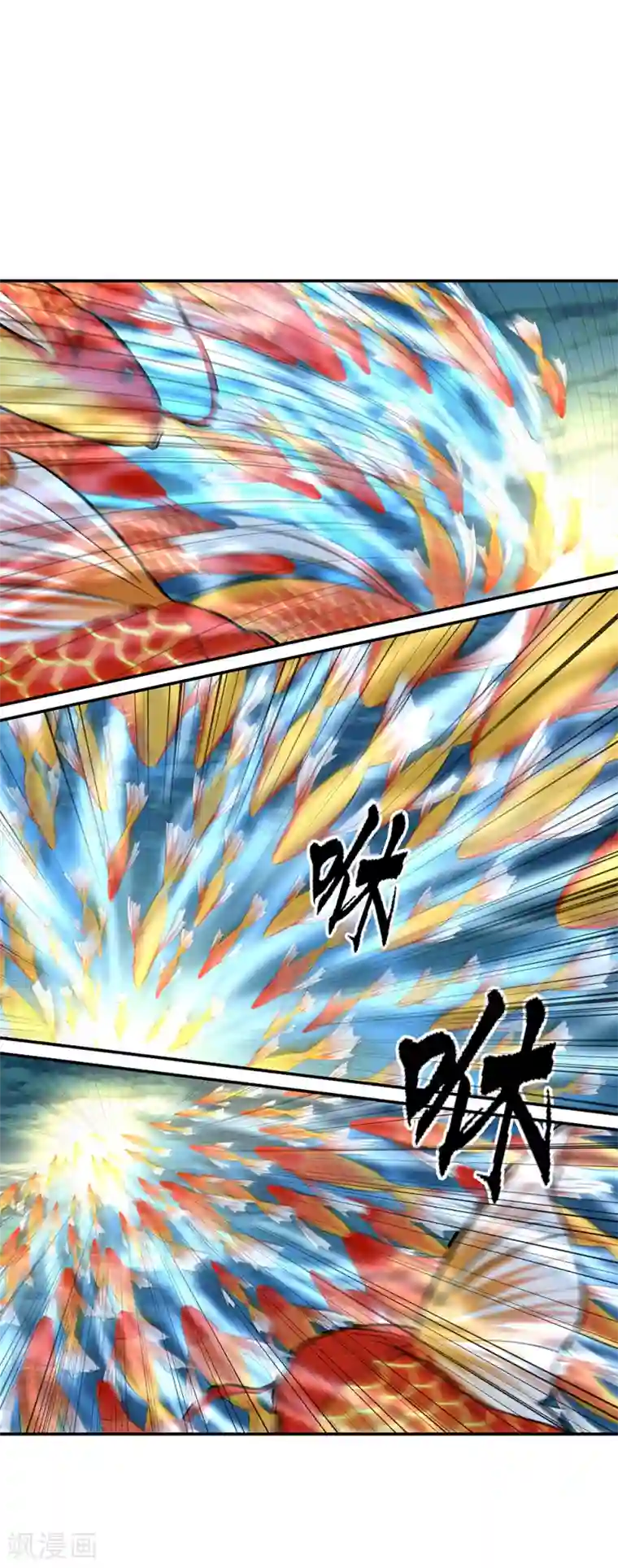 绝世战魂第274话 开战