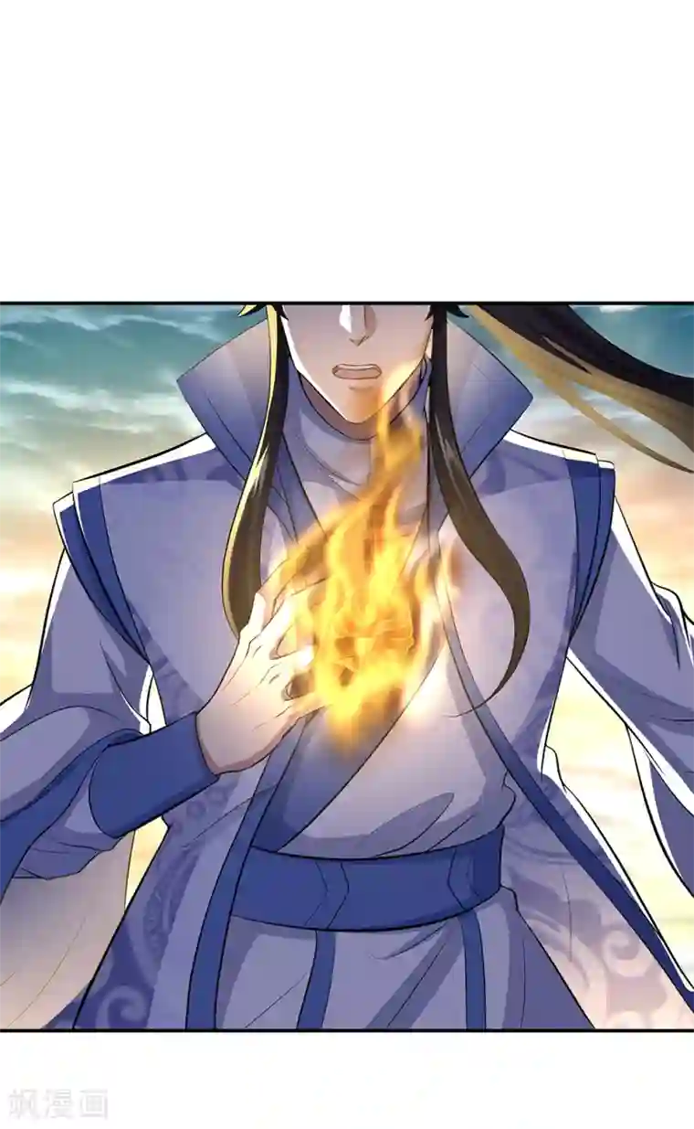 绝世战魂第275话 厄难