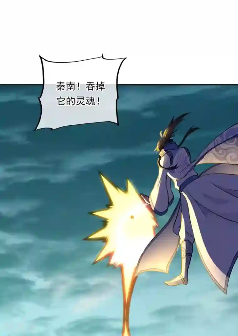 绝世战魂第276话 雷劫降，武王凝