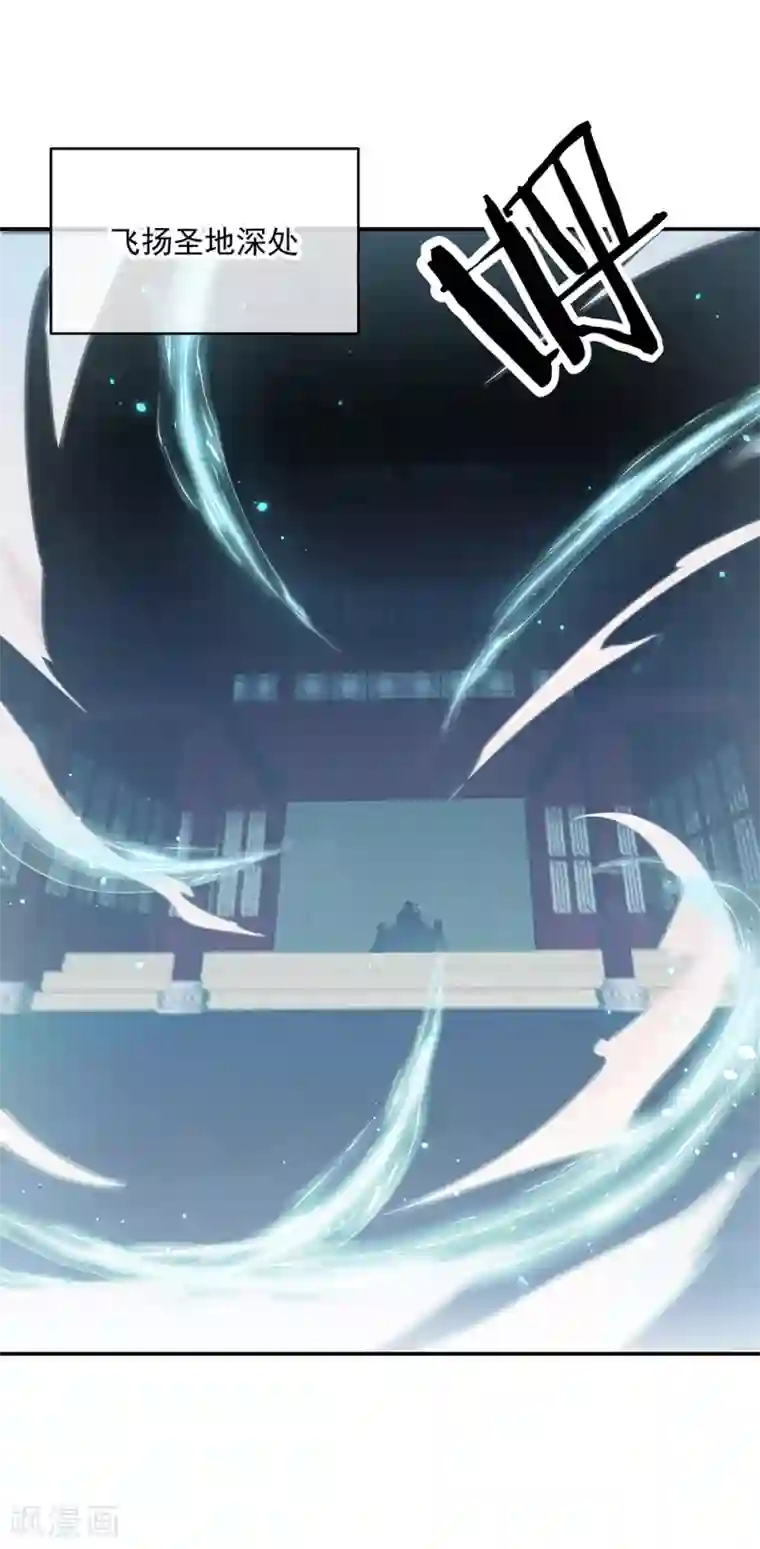 绝世战魂第276话 雷劫降，武王凝