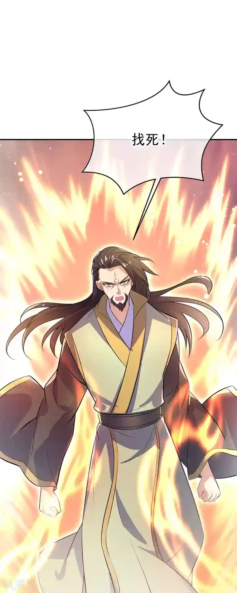 绝世战魂第276话 雷劫降，武王凝