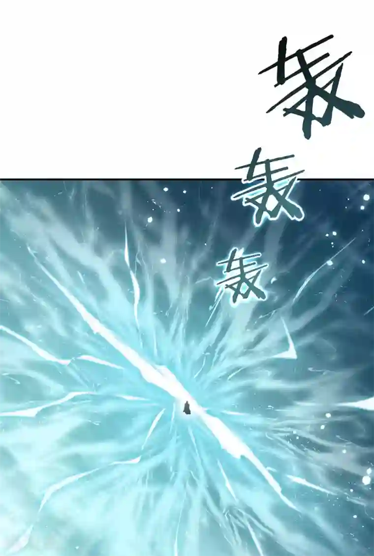 绝世战魂第276话 雷劫降，武王凝