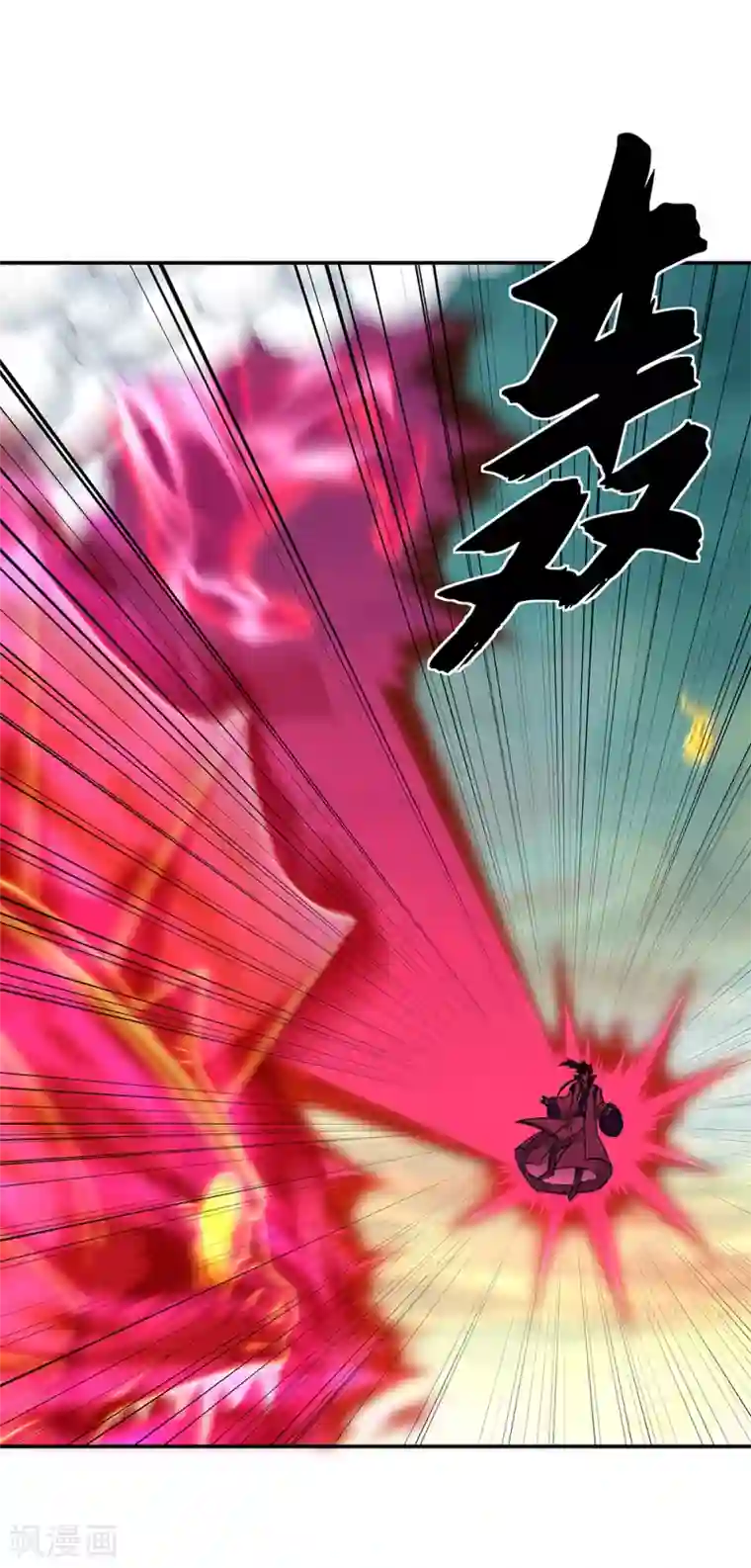 绝世战魂第276话 雷劫降，武王凝