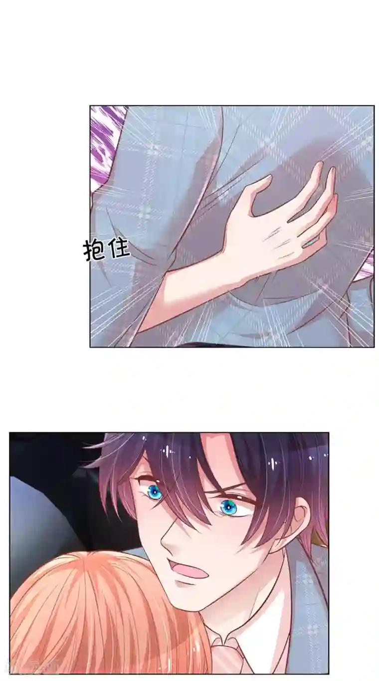 妈咪快跑：爹地追来了第255话 与你并肩而立