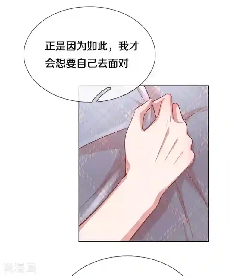 妈咪快跑：爹地追来了第255话 与你并肩而立