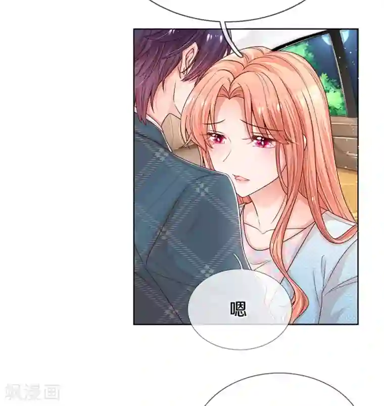 妈咪快跑：爹地追来了第255话 与你并肩而立