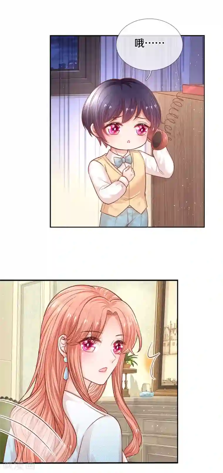 妈咪快跑：爹地追来了第257话 与妈咪的独处时光