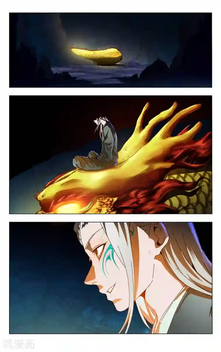 万界仙踪第346话