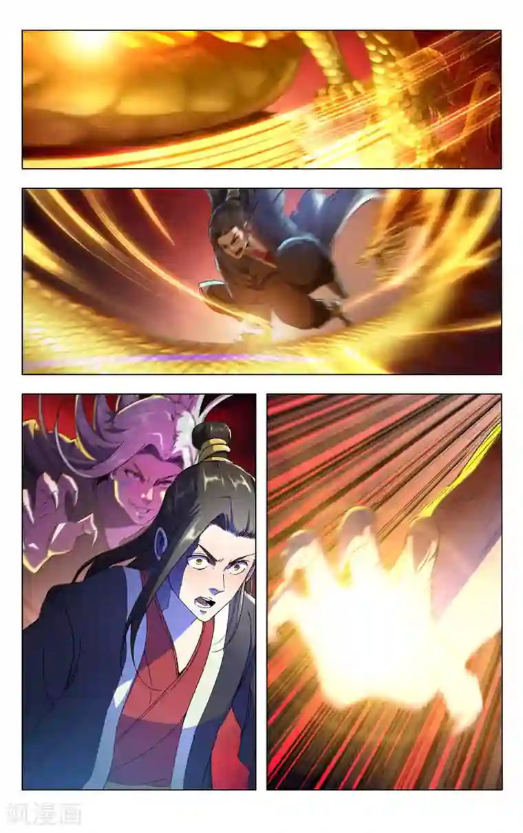 万界仙踪第348话