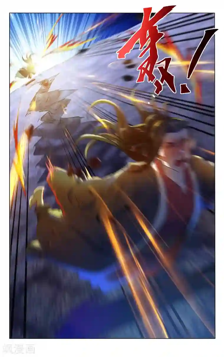 万界仙踪第348话