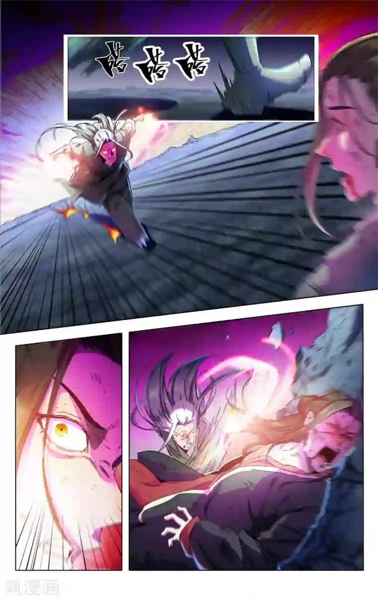 万界仙踪第348话