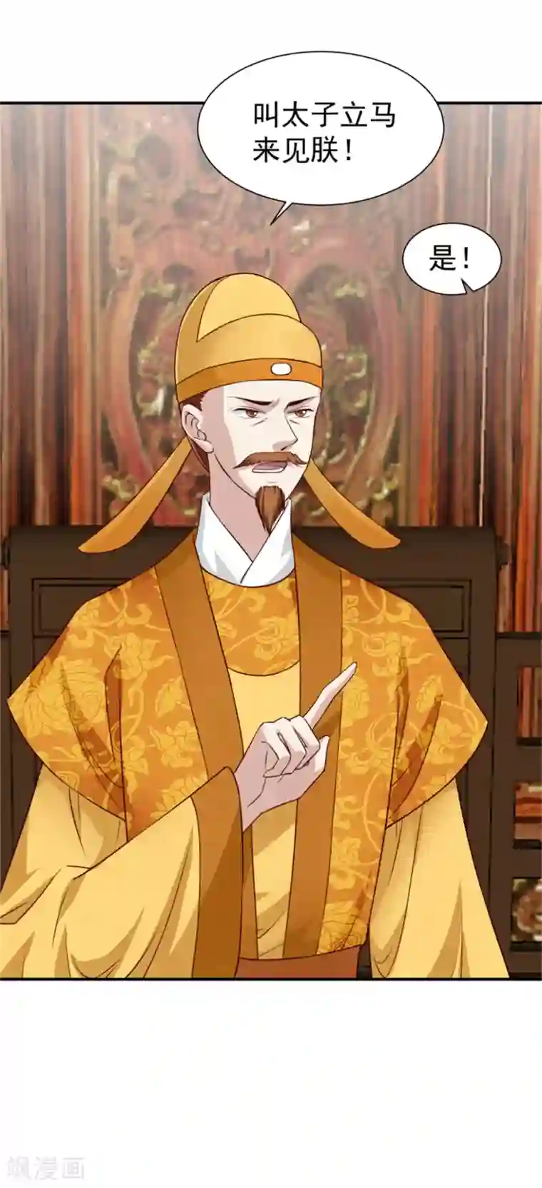 邪王的绝世毒妃第181话 谣言四起