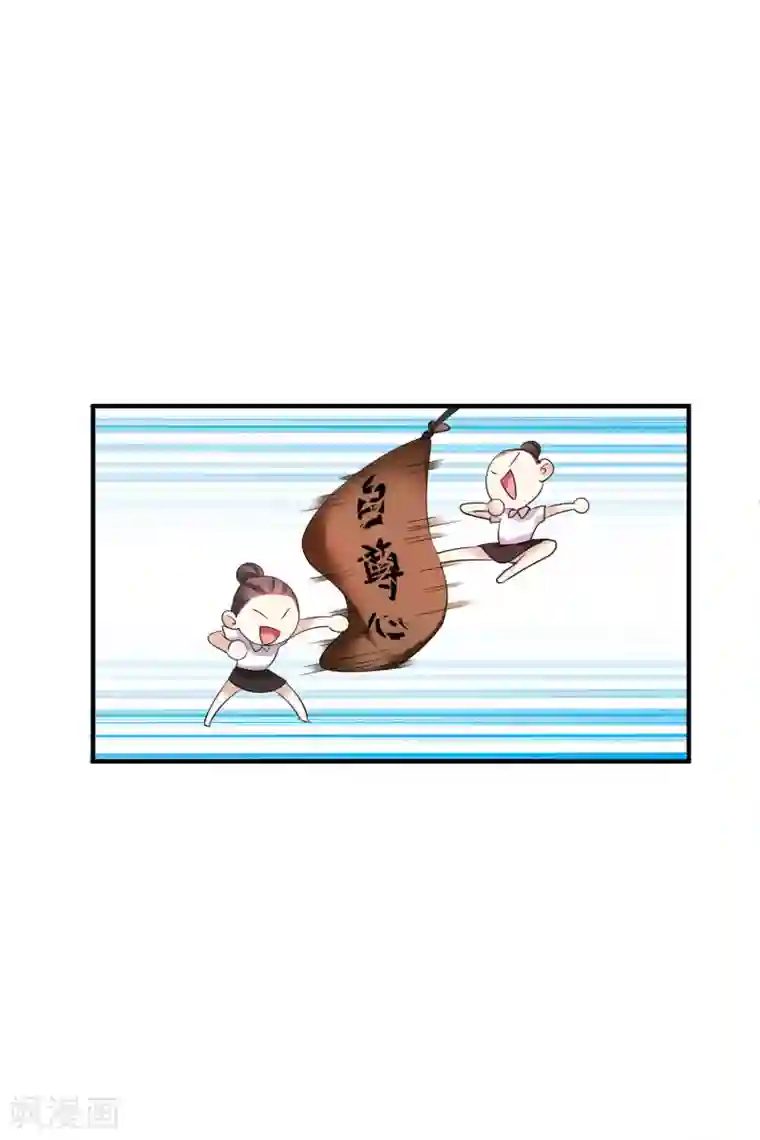 人质恋人第61话1 梅琳的情书