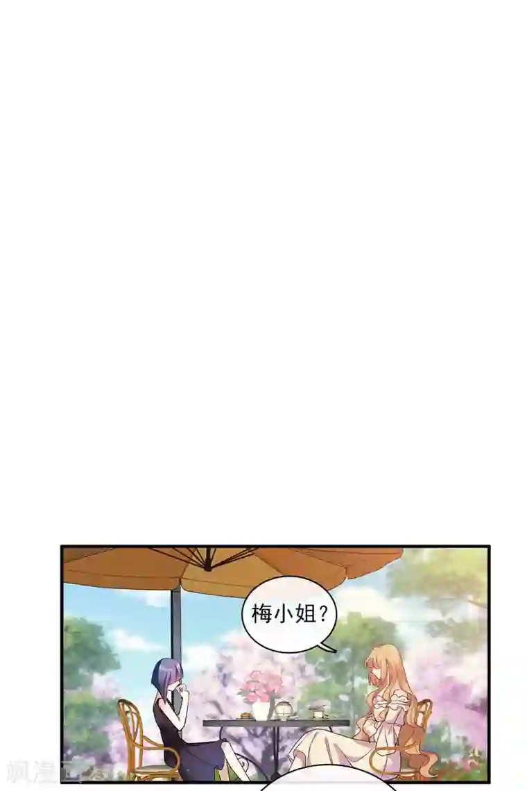 人质恋人第61话1 梅琳的情书