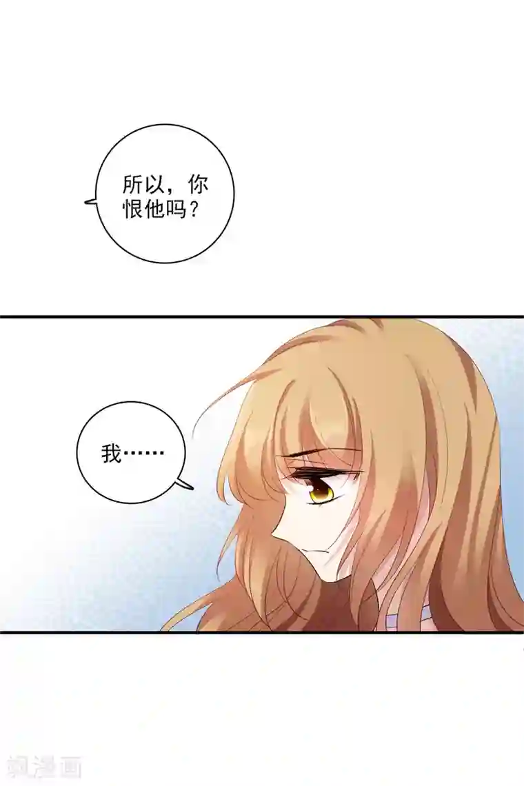 人质恋人第61话1 梅琳的情书