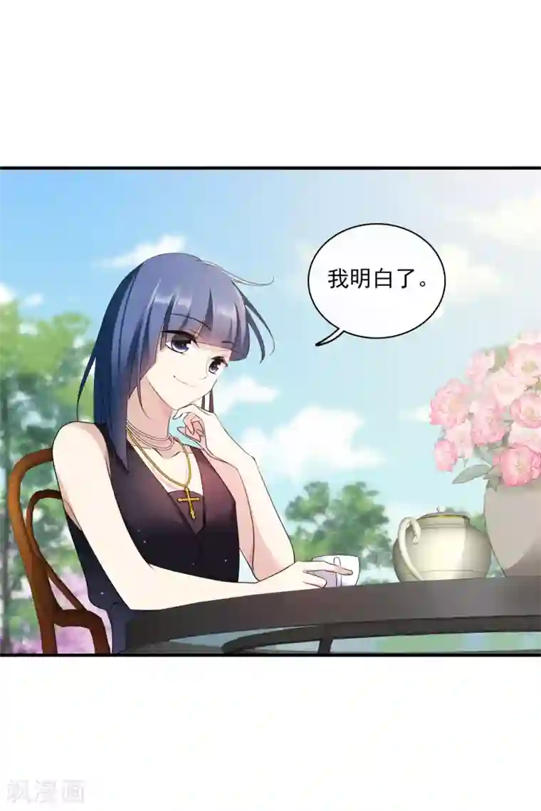 人质恋人第61话1 梅琳的情书