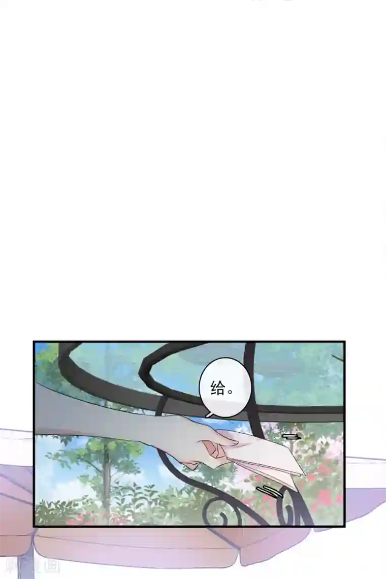 人质恋人第61话1 梅琳的情书