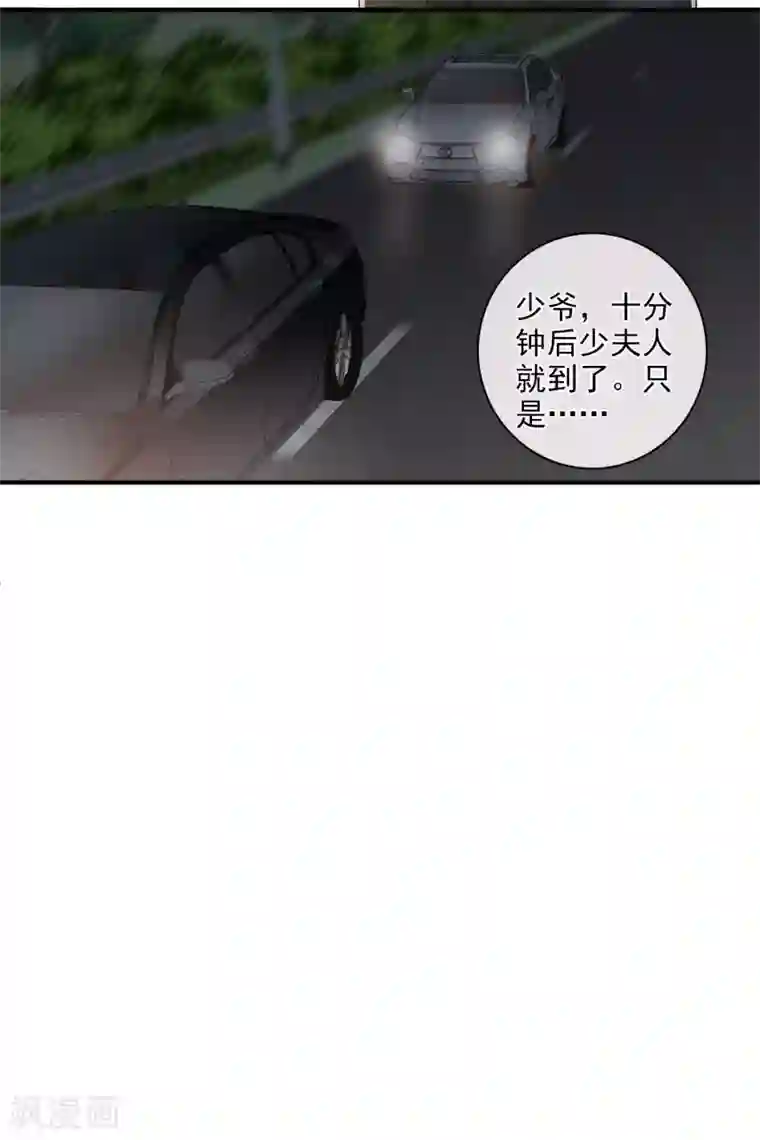 人质恋人第61话1 梅琳的情书