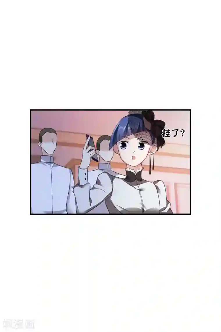 人质恋人第61话1 梅琳的情书