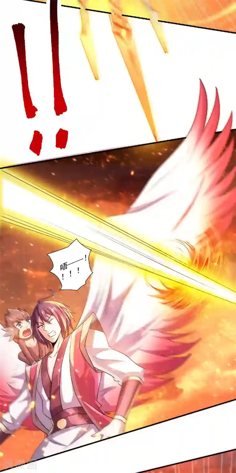 妖道至尊第二季第75话 炼化火心种