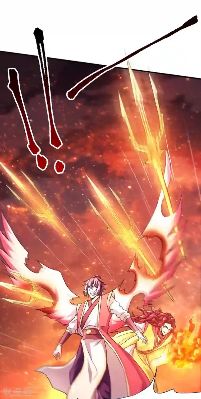 妖道至尊第二季第75话 炼化火心种