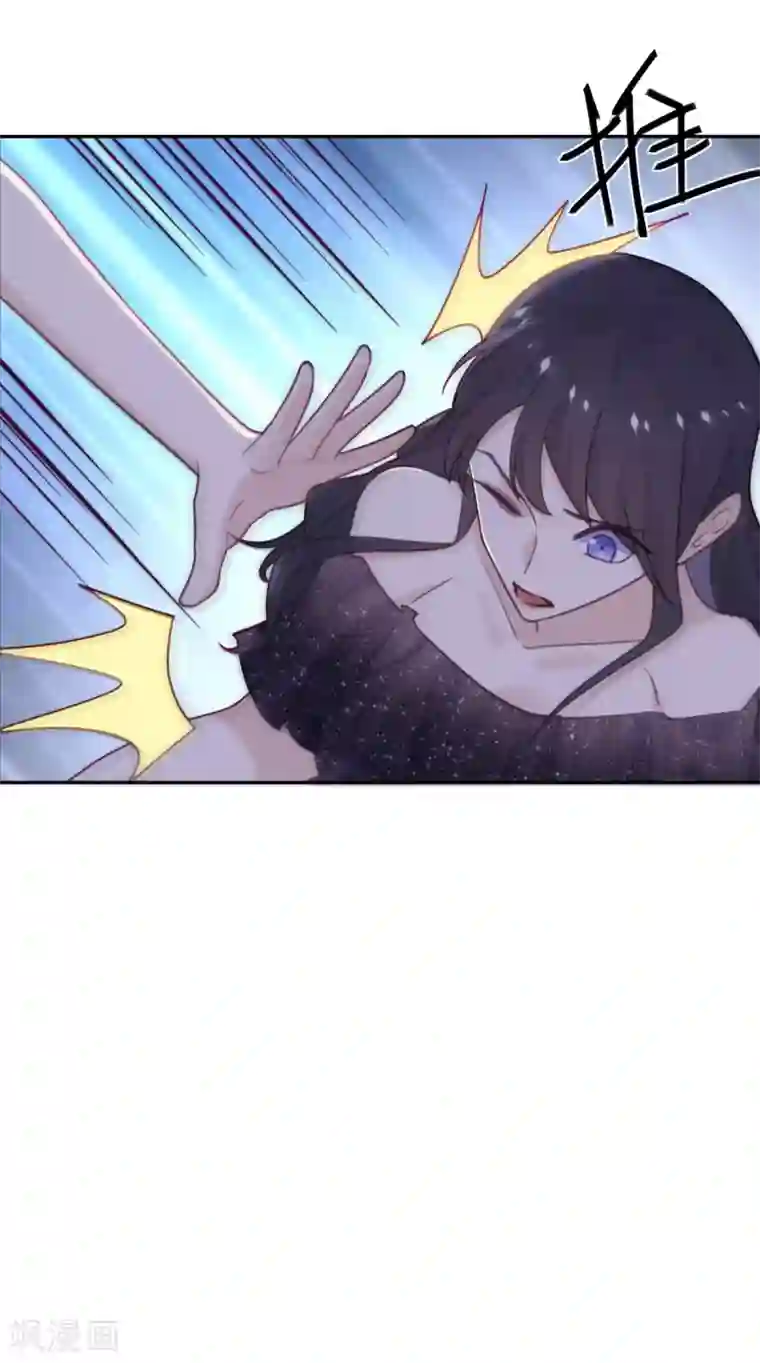 向黑化总裁献上沙雕第87话 甜蜜的吻