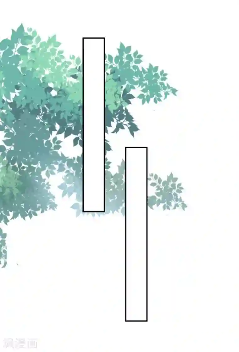 坏心王爷别惹我第236话 一局大棋
