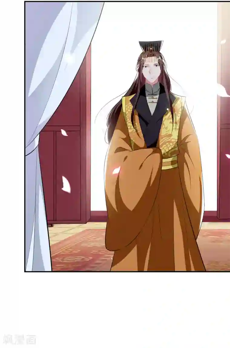 坏心王爷别惹我第236话 一局大棋