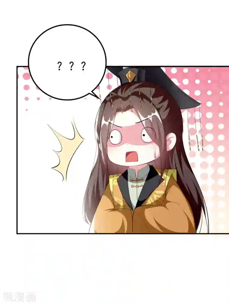 坏心王爷别惹我第236话 一局大棋