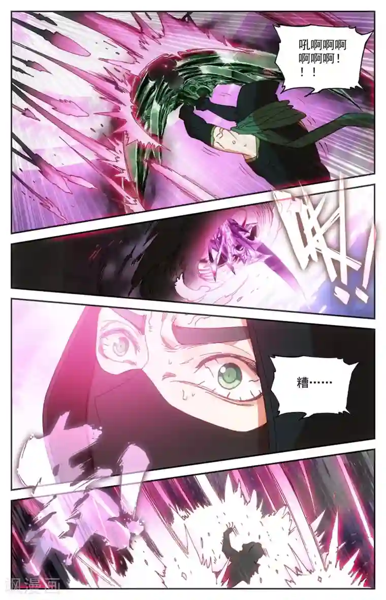 苍穹榜之圣灵纪第120话上 合纵连横