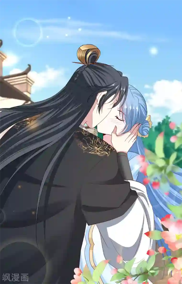 毒医嫡女第190话 示威的亲吻