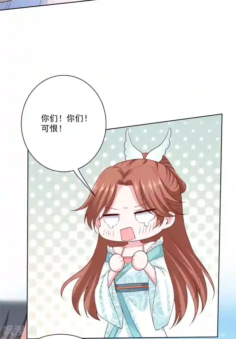 毒医嫡女第190话 示威的亲吻