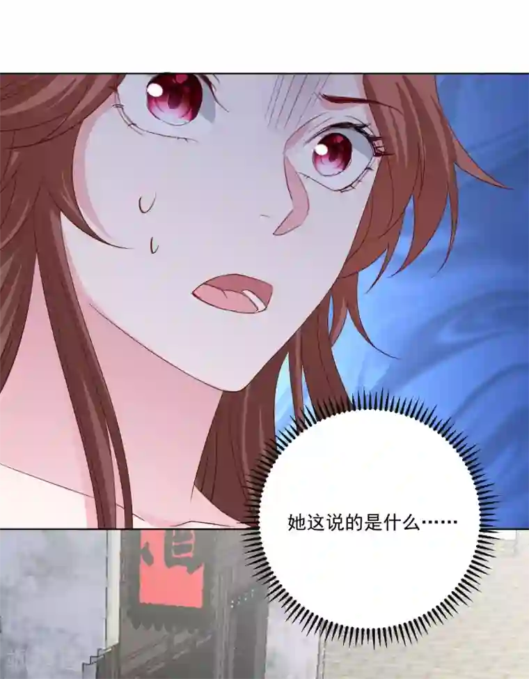 毒医嫡女第190话 示威的亲吻