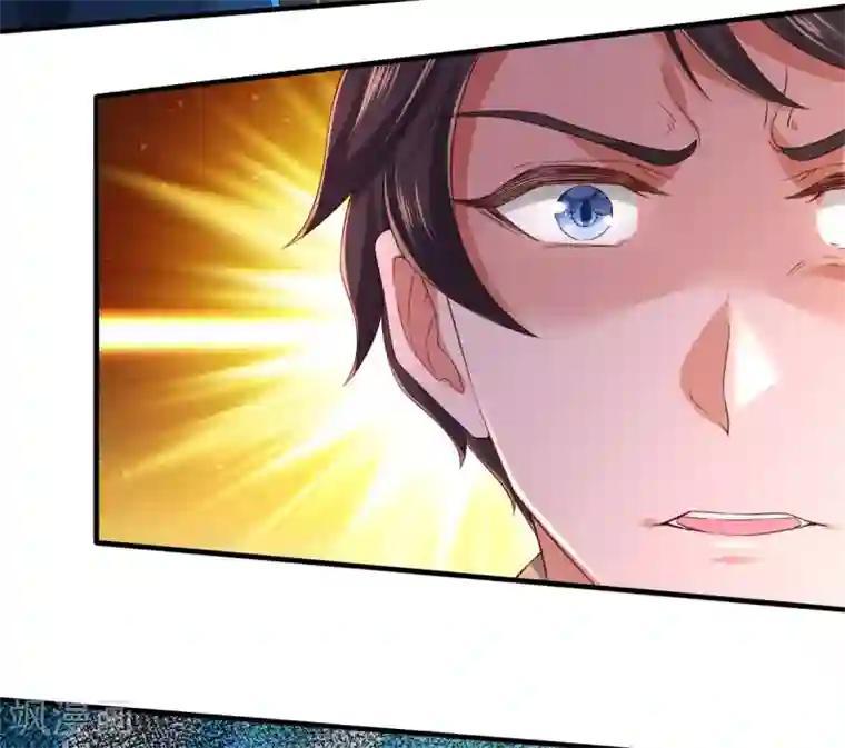 万古神王第234话 真相