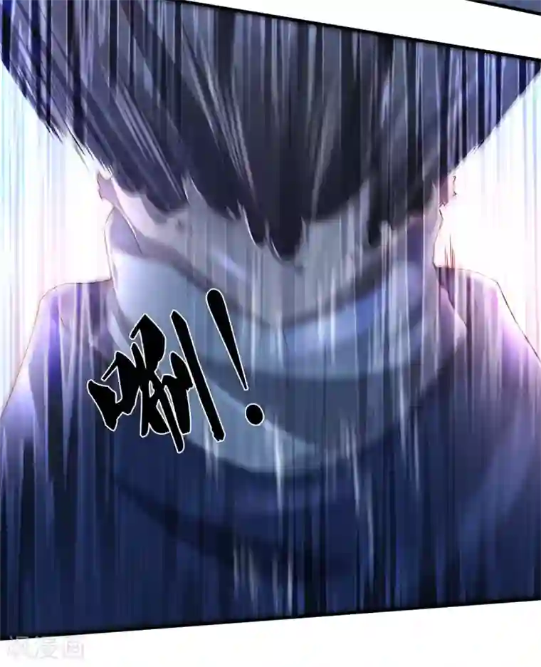 万古神王第234话 真相