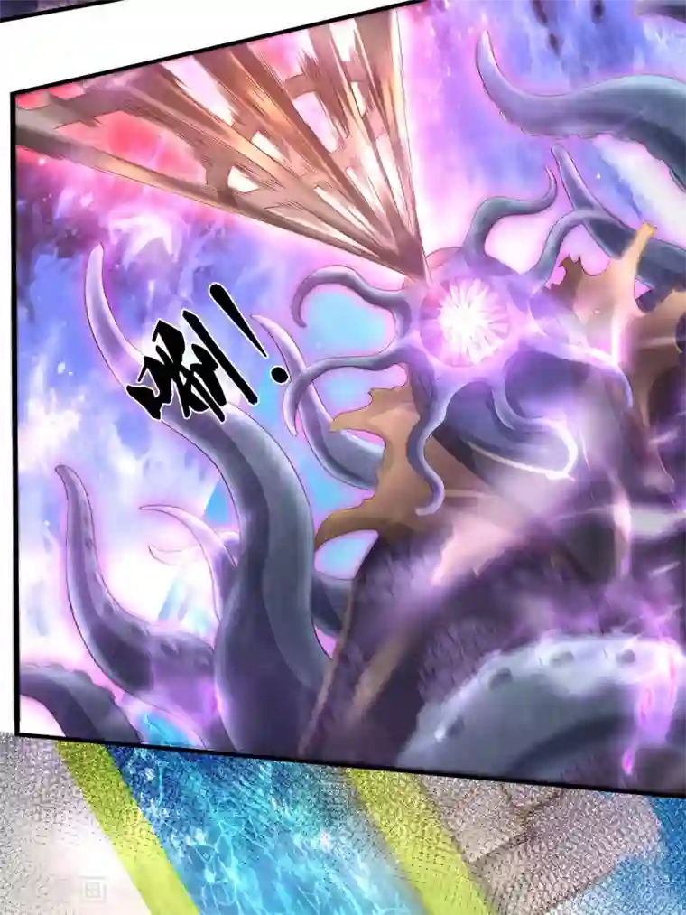 万古神王第234话 真相